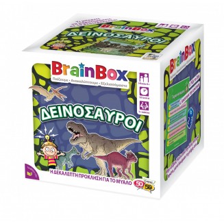 Brain Box- Δεινόσαυρος- Παιχνίδι για εξάσκηση μυαλού μνήμης