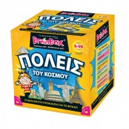 Brain Box - Πόλεις του κόσμου- Παιχνίδι για εξάσκηση μυαλού και μνήμης