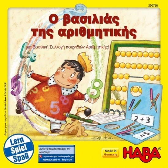 Επιτραπέζιο Παιχνίδι Ο Βασιλιάς της Αριθμητικής HABA