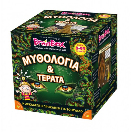 Brain Box Μυθολογία & τέρατα επιτραπέζιο παιχνίδι