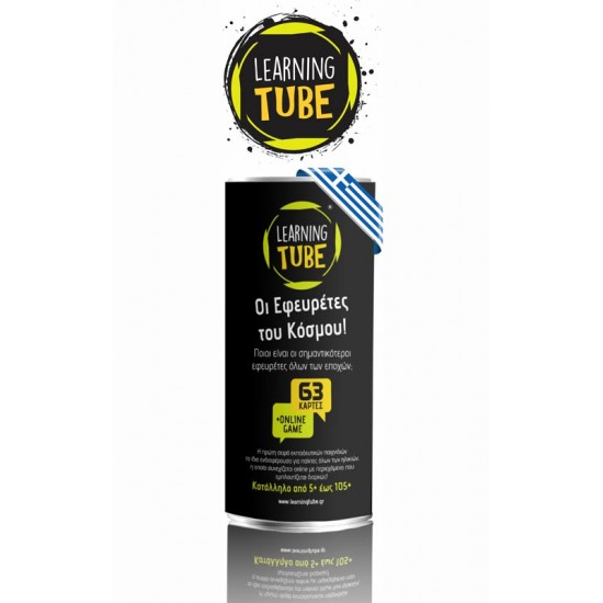 Επιτραπέζιο Παιχνίδι 