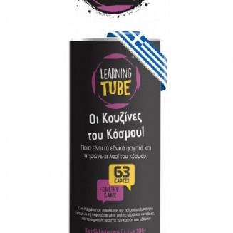 Επιτραπέζιο Παιχνίδι 