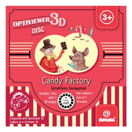 Svoora Δίσκος εικόνων 'Εργοστάσιο ζαχαρωτών' για Optiviewer 3d