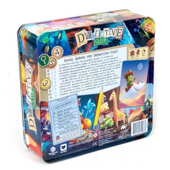 Επιτραπέζιο Παιχνίδι Detective Club
