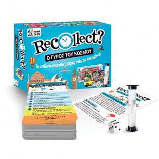 Recollect – Ο Γύρος Του Κόσμου