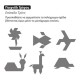 Fun Puzzle Game πεταλούδα