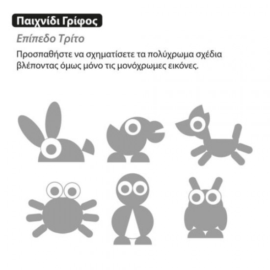 Animal Puzzle Game Ζωάκια IWOOD