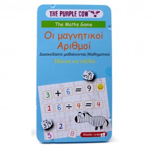 The purple cow Μαγνητικό παιχνίδι 'Μαθηματικές Πράξεις'