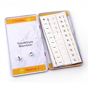 The purple cow Μαγνητικό παιχνίδι 'Μαθηματικές Πράξεις'