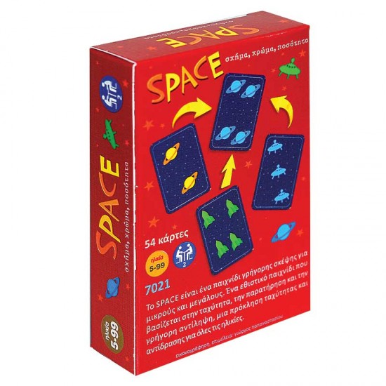 Svoura Εκπαιδευτικό Παιχνίδι Space