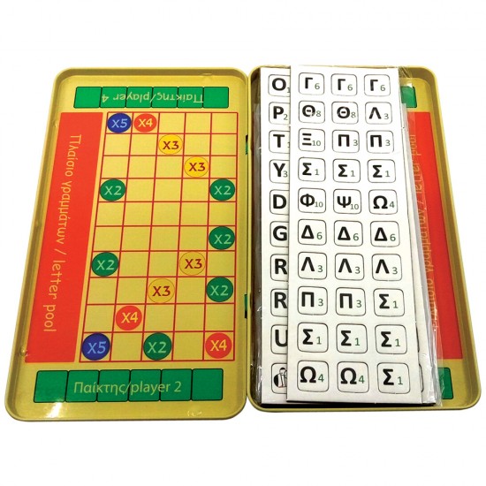 The purple cow Μαγνητικό παιχνίδι 'Μαγνητικές Λέξεις'