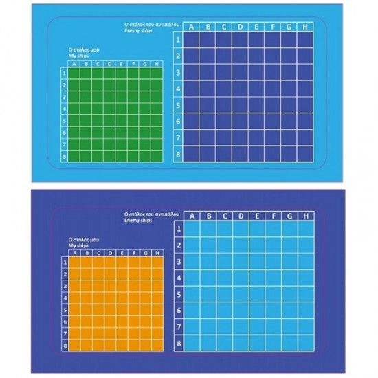 The purple cow Μαγνητικό παιχνίδι 'Ναυμαχία' Travel Games