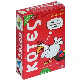 Svoura Εκπαιδευτικό Παιχνίδι Κότες