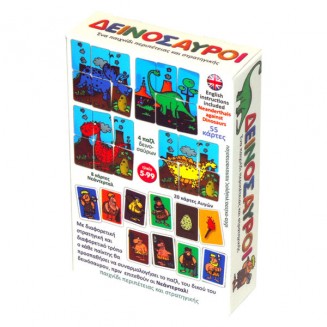 Svoura Εκπαιδευτικό Παιχνίδι Δεινόσαυροι