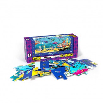 Παιδικό Παζλ Θάλασσα (48 Κομμάτια)